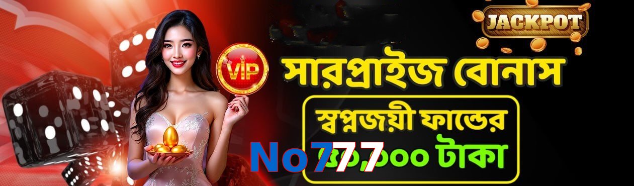 ☘️ High-RTP slots + Free Spins! No777